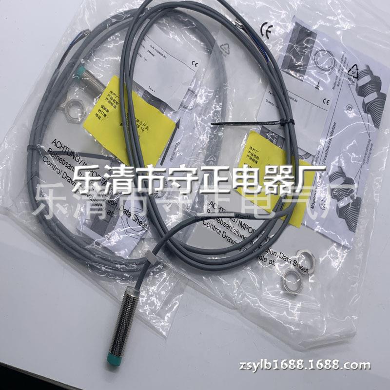 全新 接近开关 NJ4-12GM40-E3 传感器 质保一年