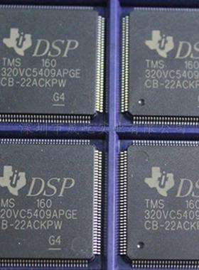 TMS320VC5409APGE160 TQFP-144 全新原装