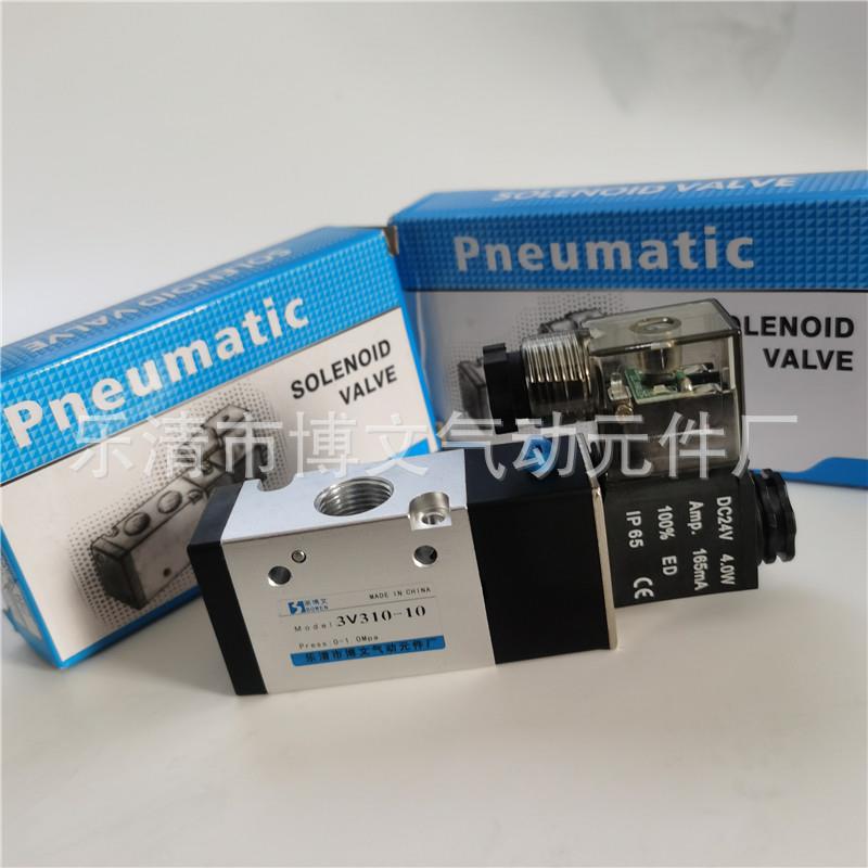 电磁阀3V310-10-NC 3V310-08-NC/NO二位三通方向控制换向阀
