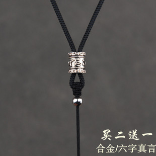 粗款藏银六字真言脖子项链绳挂件绳子吊坠挂绳玉石挂坠配绳可调节