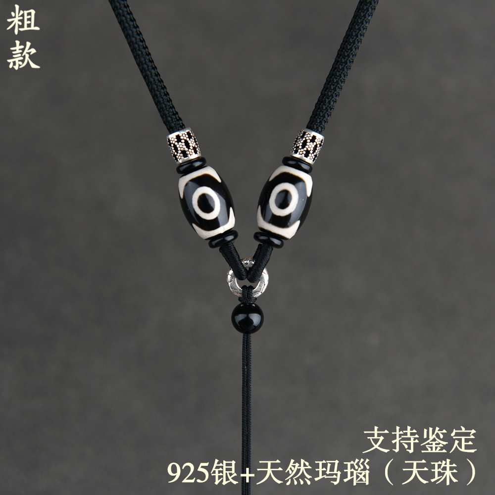 天珠玛瑙项链挂绳高档貔貅玉坠