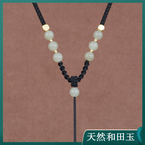 福绳手工编织天然和田玉项链绳