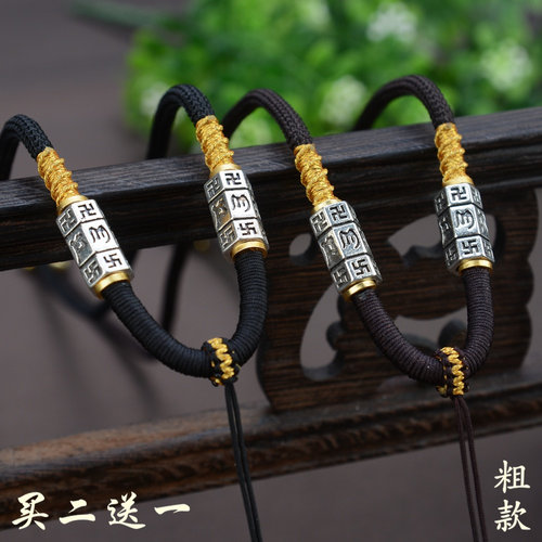 藏银手工编织男款挂件绳貔貅玉坠