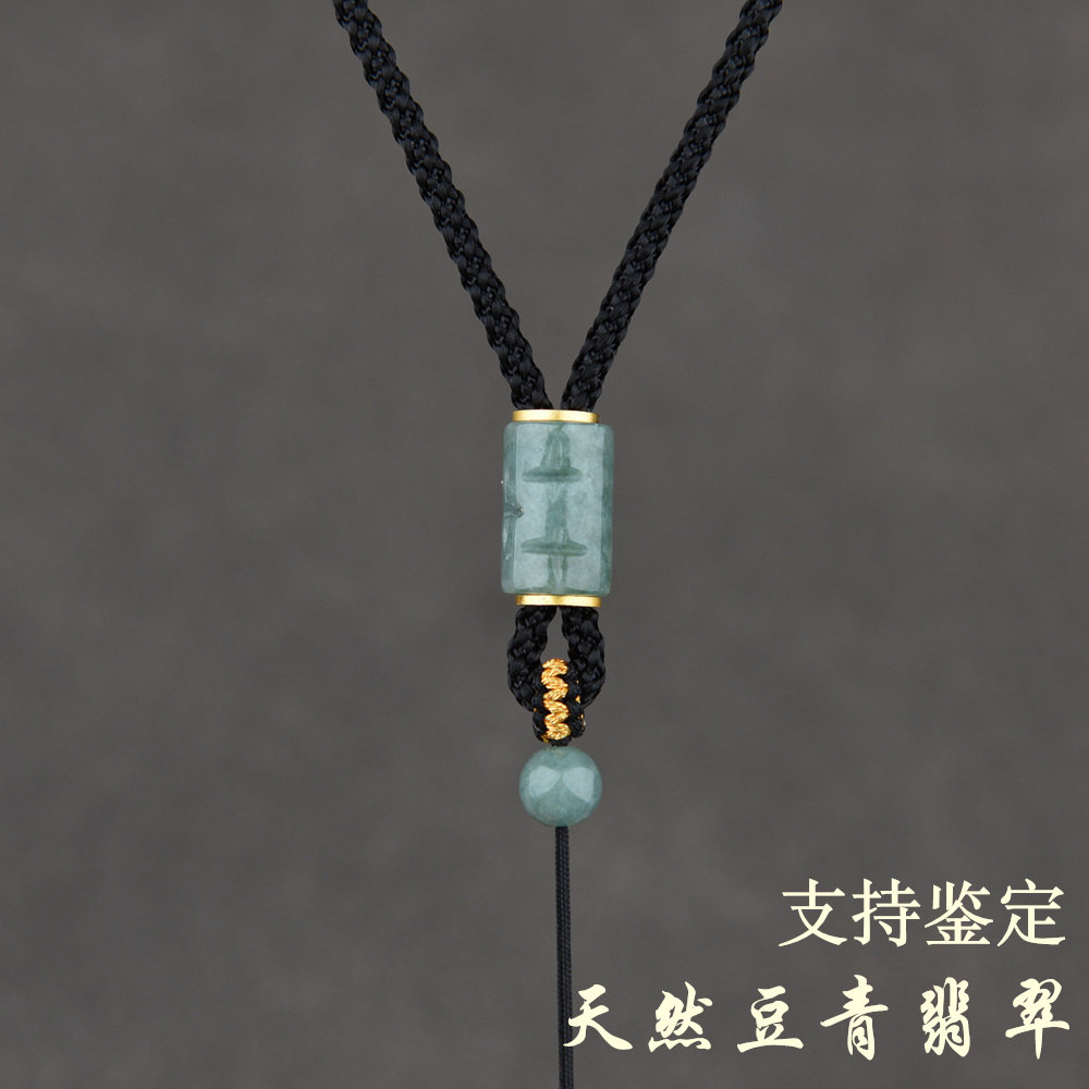 天然豆青翡翠吊坠挂绳玉器玉坠平安扣项链绳子挂件绳挂坠绳男女款