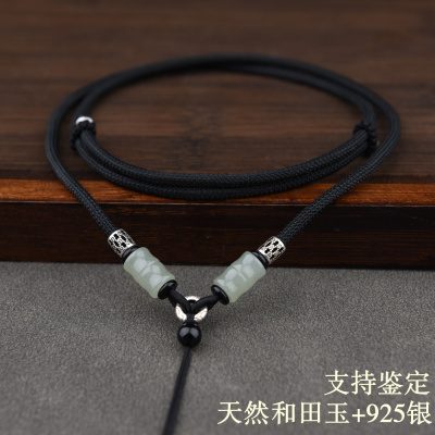 天然和田玉项链挂绳玉坠绳