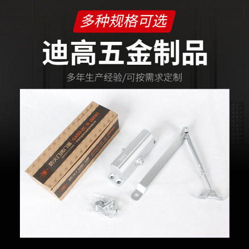 防火门闭门器GA93-2CIII（B2W）液压缓冲弹簧自动闭门器关门器