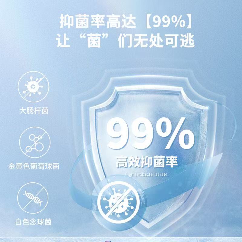 MINISO温润呵护内衣洗衣液100ml名创优品可爱便携持久