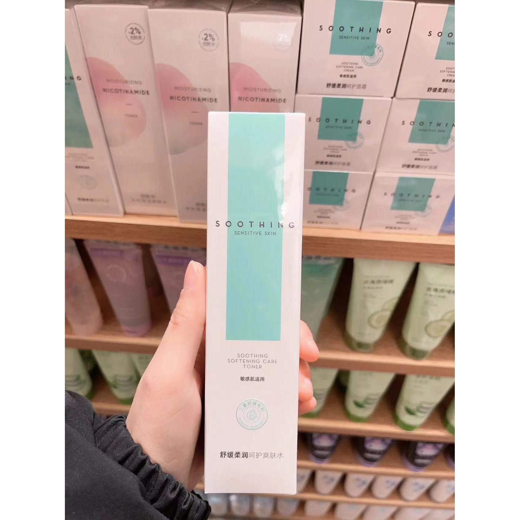 名创优品miniso防呵护舒缓MINISO柔润面霜干裂乳液网红补水保湿娇