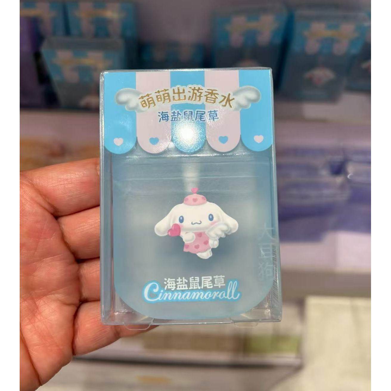 MINISO名创优品酷洛米口袋香水持久留香可爱便携约会通勤聚会