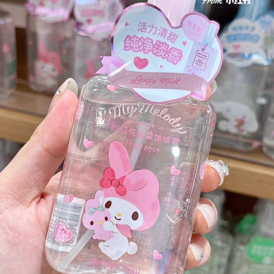 MINISO香水名创优品高颜值香体喷雾持久淡香清新留香小瓶户外分装