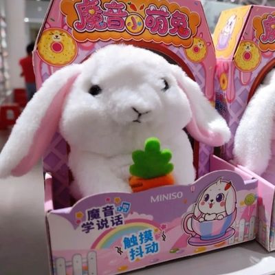 名创优品miniso儿童乐吉儿魔音仓鼠玩具仿真学说话兔子复读玩偶女