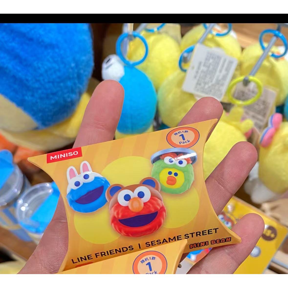 名创优品minisoSESAMESTREETXLINEFRIENDS芝麻街系列迷你粒盲盒