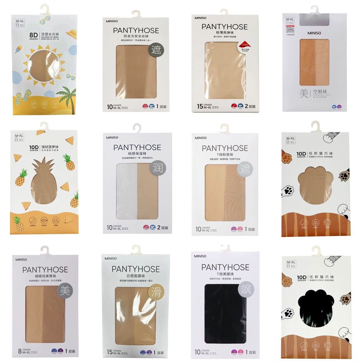 名创优品塑形提臀春秋冬季发热保暖加绒加厚打底连裤袜丝袜安全袜