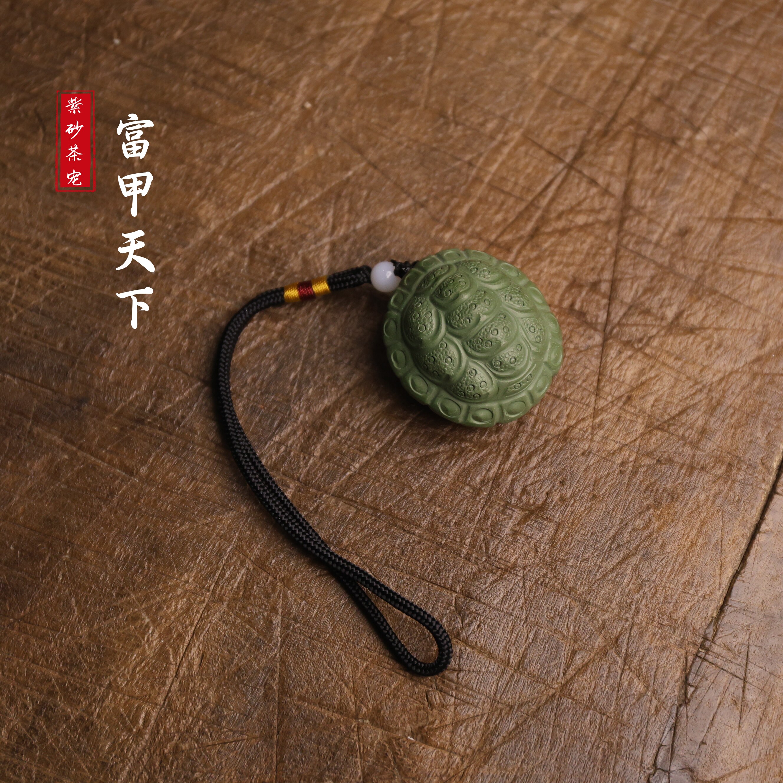 宜兴原矿绿泥紫砂龟形茶宠手把件