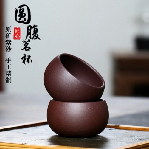 宜兴紫砂品茗杯待客杯原矿老紫泥