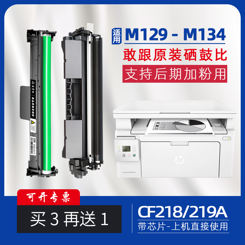 买3送1（拍3发4）送同款 支持后期加粉