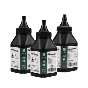 适用佳能mf110墨粉canon mf110/910打印机mf113w碳粉mf112 lbp161dn 162dw mf269dw crg047粉盒crg051添加粉