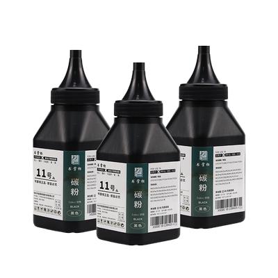 适用佳能mf110墨粉canon mf110/910打印机mf113w碳粉mf112 lbp161dn 162dw mf269dw crg047粉盒crg051添加粉