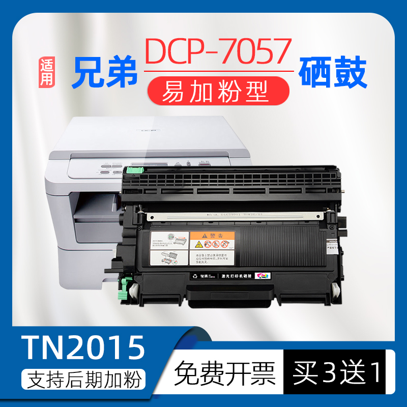 单品买3送1（送同款）；易加粉型/支持加粉