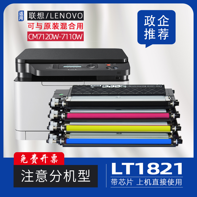 请注意区分LT181和LT1821所对应的机型不同