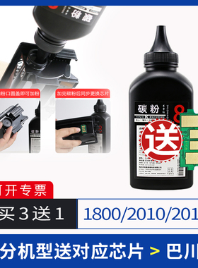 适用京瓷2010碳粉taskalfa1800/1801/2011打印机墨粉Kyoceratk4108/tk4128粉盒加粉KM1635复印机碳粉M4125idn