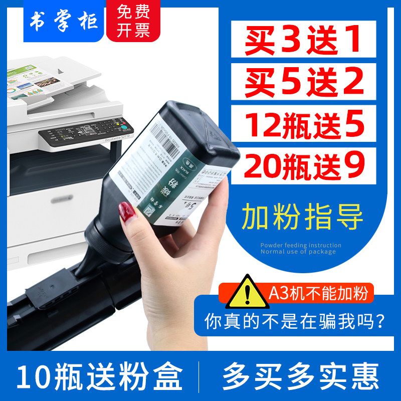 直接加粉直接用，不用清零不用复位；含载体