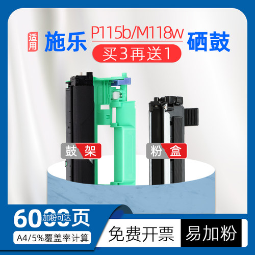 买3送1；支持后期加粉，加粉指导
