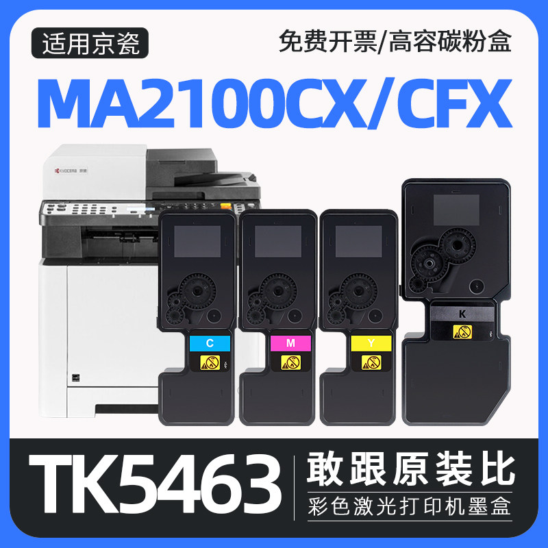 2种容量可选 质量稳定 媲美原装碳粉盒