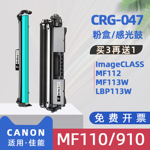 买3送1/拍3发4（送同款）支持后期加粉