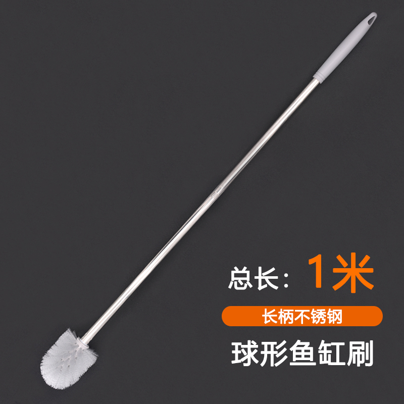 长柄鱼缸刷清洗无死角清洁