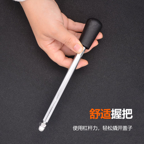 桶装水纯净水桶聪明盖翘撬盖棒棍塑料撬盖起盖器撬盖器拔盖器撬棍