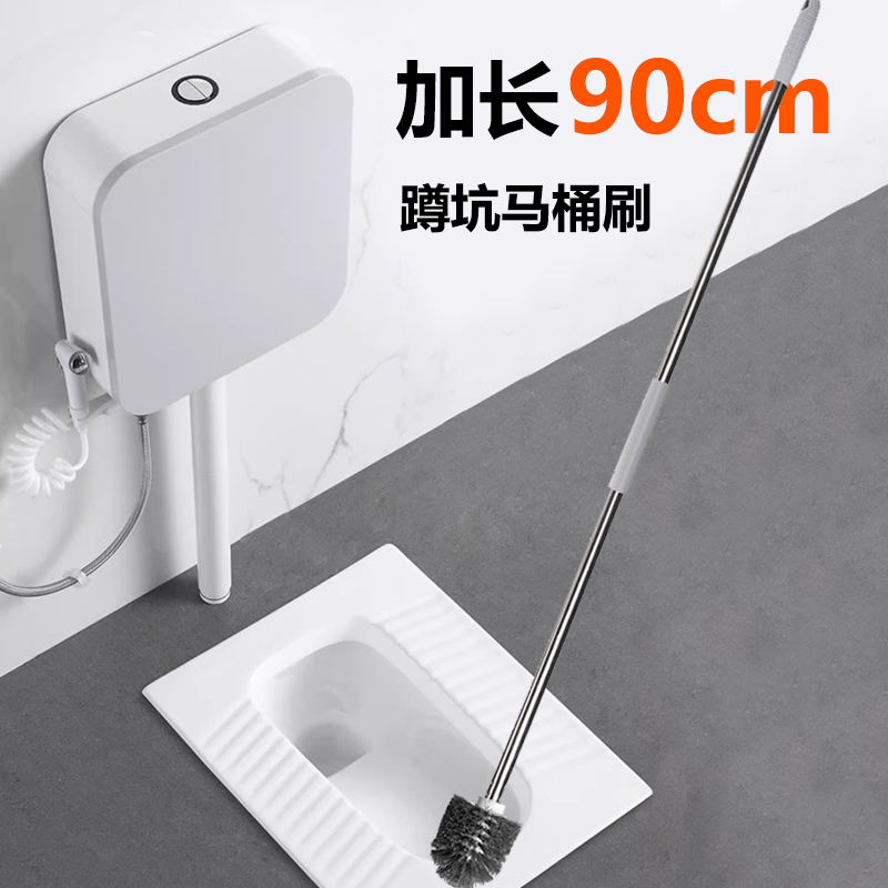 加长杆洗厕所蹲坑马桶刷清洁卫生间长把柄鱼缸刷超长不锈钢免弯腰
