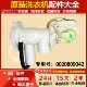 海尔滚筒洗衣机排水泵阀XPQ 0020809284A 8电机牵引器0020809042E