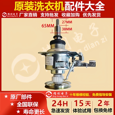 适用全新松下洗衣机XQB75-Q711U/Q760U/Q706U离合器轴承6RU2014
