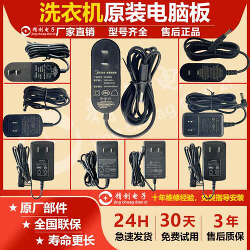 艾维诺洗地机吸尘器A219充电