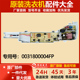 海尔超净全自动洗衣机电脑板JQB100 M296主板电路板控制器004FP