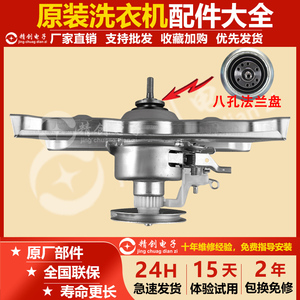 适用三洋洗衣离合器DB60599ES/DB8057ES/DB80577ES/DB7039/配件