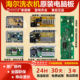 0021800095A J海尔洗衣机电脑板变频驱动主板0021800151