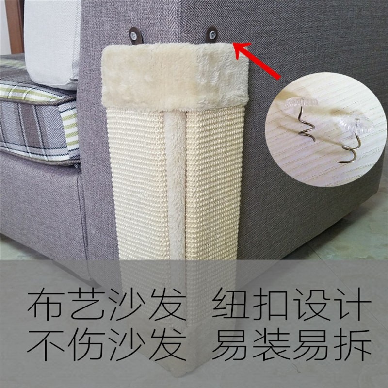 Fabric art sofa Protection board The corner of the bed Scratching Sisal Kitty Toys Corner protect Post boardin the Pet/Pet food and supplies , Cat/Dog Toys , Scratching  category - from Buy2taobao.com to provide professional Taobao agent buy service