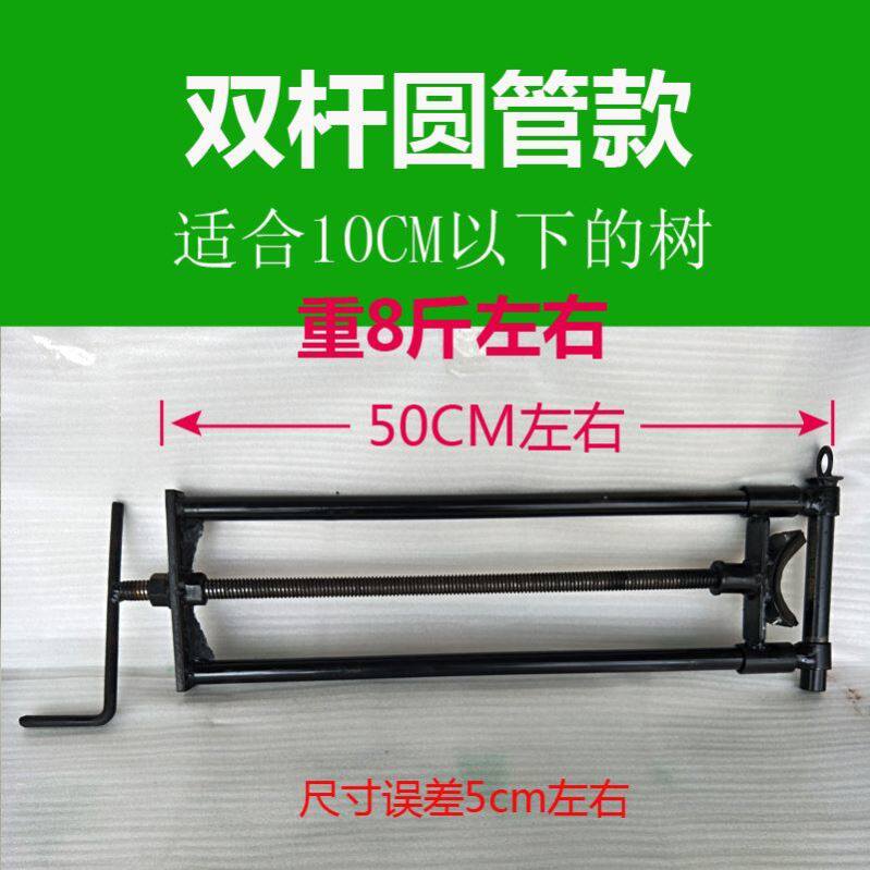 树木直弯器直树器 国槐直弯器园林工具树木定值器 支撑固定器杆