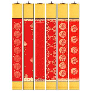 徽雨轩万年红对联宣纸五言七言瓦当卷轴龙凤洒金空白手写毛笔书法练习加厚春联纸蜡染彩绘大红洒金纸挂轴楹联