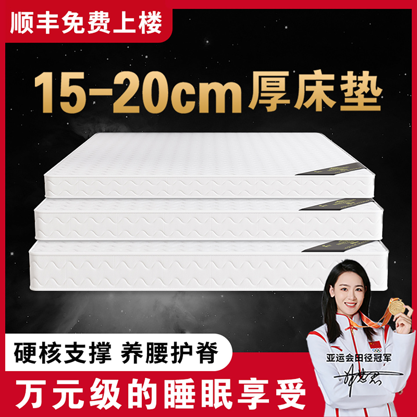天然椰棕床垫子家用偏硬15cm老人护脊棕榈全棕硬床垫20cm厚10cm
