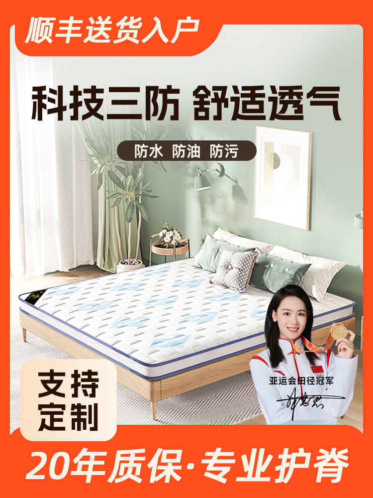 棕垫床垫家用卧室硬椰棕硬床垫棕榈可折叠软硬适中儿童黄麻1米5的