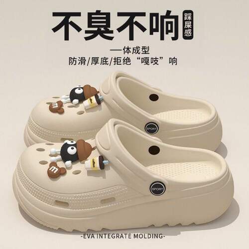 新款包头不臭不响厚底煤球卡通百搭增高外穿防滑洞洞鞋女沙滩夏季