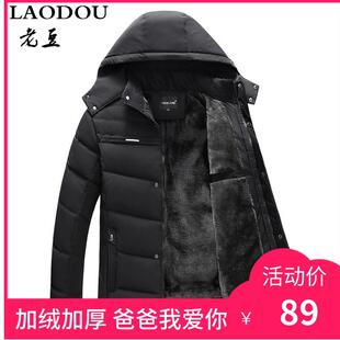 加厚棉袄中老年棉衣男士冬加绒加厚爸爸冬装羽绒棉服棉袄父亲外套