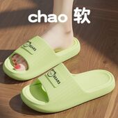踩屎感厚底室内家居家用浴室洗澡防滑防臭情侣凉拖鞋 拖鞋 女士夏季