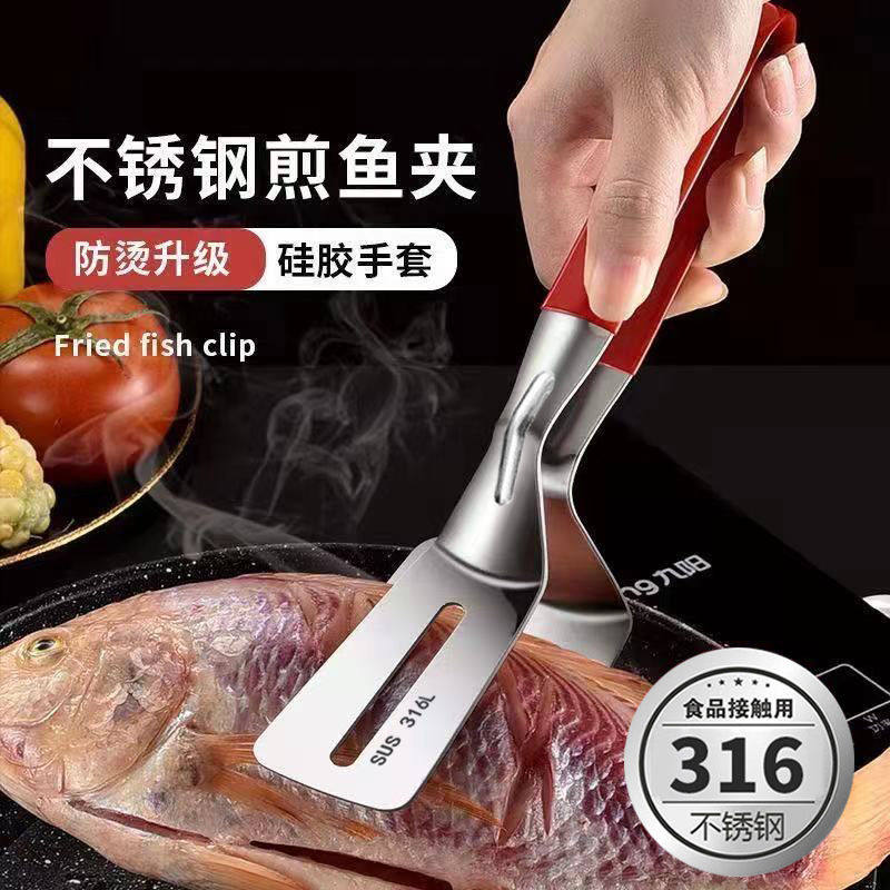 【加长煎鱼神器】316不锈钢铲夹子翻鱼铲鱼神器不粘牛排披萨煎铲