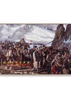 红军长征diy数字油画手绘填色油彩画 不怕苦精神永不朽铭记历史画