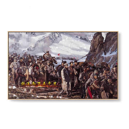 红军长征diy数字油画手绘填色油彩画 不怕苦精神永不朽铭记历史画