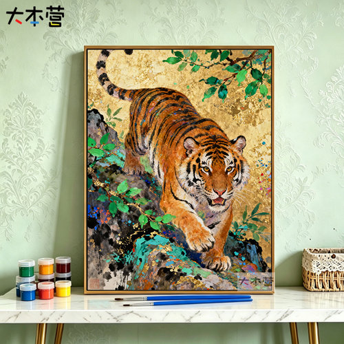 大本营吉祥招财福虎DIY数字油画